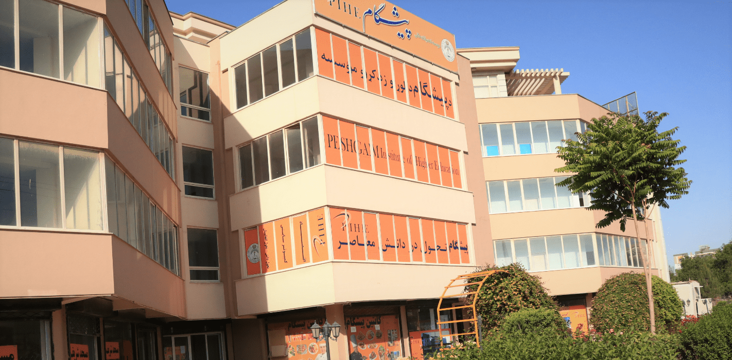برگزاری چهاردهمین دور فراغت